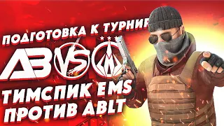 ТИМСПИК EMOTIONS ПРОТИВ ABILITY В СТАНДОФФ 2 | ПОДГОТОВКА К ТУРНИРАМ В STANDOFF 2