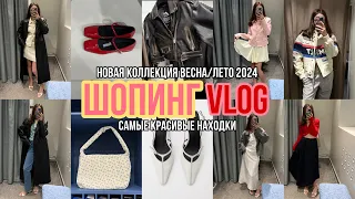 ШОПИНГ ВЛОГ STUDIO29, LIME, MANGO, IDOL, MAAG, EKONIKA новая весенняя коллекция, распаковка покупок