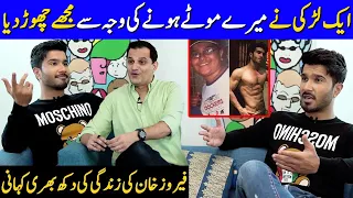 I Fell In Love With A Girl But She Left Me Because Of My Fat Body | Feroze Khan Transformation |SA2G