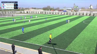 ДЮСШ-11 Черноморец (Одесса) 0-0 ФК Смена Оболонь (Киев) U14. Прямая трансляция. 1 тайм