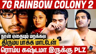 🤣அப்பா எட்டி உதைக்கிற Scene தான் எப்பவும்..... : Ravi Krishna Exclusive About 7G Rainbow Colony