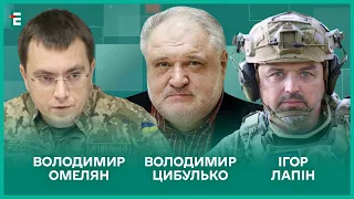 Кринки не здаються. Медведєв марить Києвом і Одесою. «Сучий син» Путін І Лапін, Омелян, Цибулько