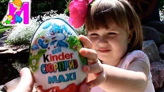 БОЛЬШОЙ КИНДЕР СЮРПРИЗ MAXI | серия Лунтик #BIG Kinder Surprise MAXI #Matilda