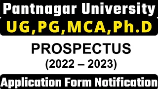 GBPUAT Application Form 2022 Relased | Pantnagar University Application Form 2022 Out | GBPUAT