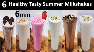 6 Easy MilkShake Recipe |  6 Minमें 6तरह के हेल्दी टेस्टी मिल्कशेक | Summer Drinks Milkshakes Recipe