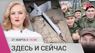 Крым атаковали беспилотники. Обыски у сотрудников «Мемориала». Военкоматы ищут добровольцев