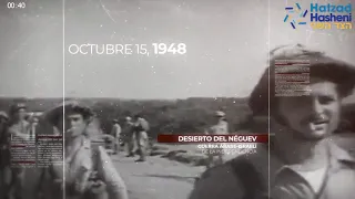 La Operación Yoav durante la Guerra de la Independencia 1948