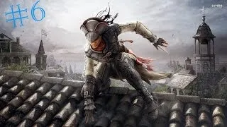 Прохождение Assassin Creed Liberation  --- Часть 6: Засада