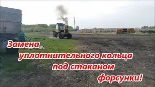 Замена уплотнительного кольца под стаканом форсунки!