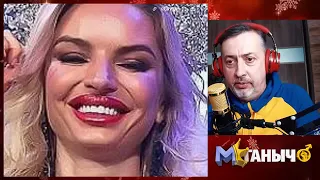 МΣГАНЫЧ шоу 12082018 ▼ читай описание к видео