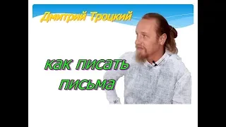 РОДСТВЕННИКОВ НЕТ В ЖИВЫХ.КАК ПИСАТЬ ПИСЬМА?