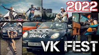 VK FEST 2022. Первая выставка моего PORSCHE SAFARI. ВК ФЕСТ СПБ.