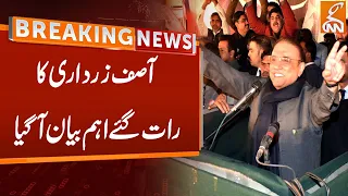 Ex President Asif Ali Zardari Important Statement | GNN