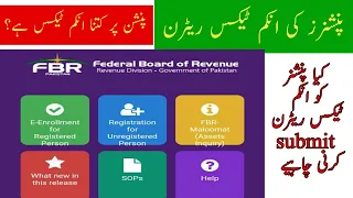 Income Tax Return For Pensioners how to submit ITR 2022 By a Pensioner || Pay Pension Tax