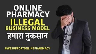 Online Pharmacy Sale Ban | Illegal Business Model? | Case Study #WeSupportOnlinePharmacy