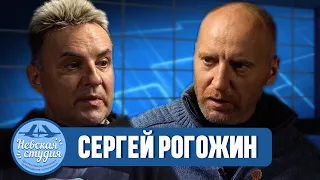 🔴 Сергей Рогожин про Татьяну Буланову, Юрия Шатунова, Путина и Россию, СВО, цензуру Украину ЛНР ДНР