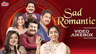 90s Sad Romantic Songs Video Jukebox | Kumar Sanu, Alka Yagnik, Asha Bhosle, Udit Narayan