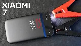 7 СЛИШКОМ КРУТЫХ товаров XIAOMI о которых ВЫ могли не ЗНАТЬ + КОНКУРС BELOZEROV