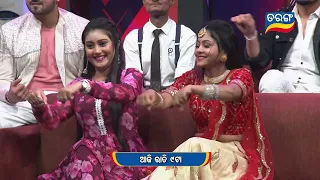 Tarang Parivaar Mahamuqabila S09 | 15th Oct 2023 @9 PM | Tarang TV | Tarang Plus