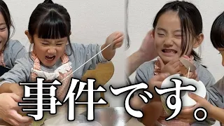 【ハプニング】餃子作ったら破天荒すぎましたw【0,4,5歳児】