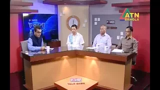 বাংলাদেশে বাড়ছে চিকুনগুনিয়া রোগ: বাঁচার উপায় কী ? ATN Bangla Power Talk Show 5 July 2017