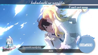 [ Nightcore ]  A/Z