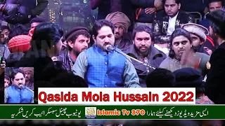 wada badshah hussain sk shafaqat ali | New Live qasida 2022 | qasida mola hussain 2022