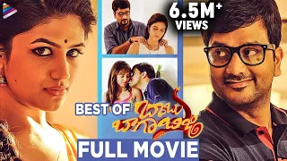 Best Scenes of Babu Baga Busy Full Movie | Avasarala Srinivas | Latest Telugu Romantic Movies
