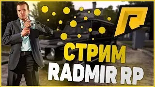 !!!!!!!!!!!!!!!!!!ЗИМНЕЕ ОБНОВЛЕНИЕ RADMIR RP CRMP!!!!!!!!!!!!!!!!!!!!