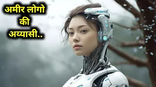 I'm Not a Robot (2017) Full hollywood Movie explained in Hindi | Fm Cinema Hub