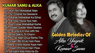 Evergreen Love Songs Of Kumar Sanu & Alka Yagnik hit, Best of kumar sanu,Golden Hit,90s hit playlist