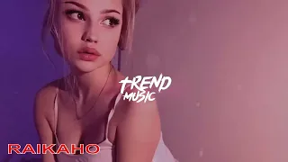 RAIKAHO - А ты его по пьяни перестань вспоминать / Молод и Глуп   (BOTG Remix)