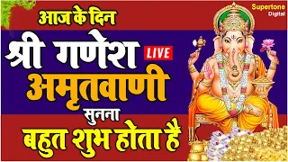 श्री गणेश अमृतवाणी l Ganesh Amritwani l Ganesh Chalisa | Ganesh Bhajan