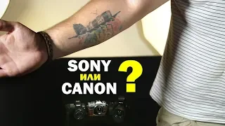 Sony или Canon - интервью с фотографом Юрием Трачуком