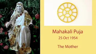 Mahakali Puja 25 Oct 1954