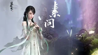 Justice Online 逆水寒 - Open Beta SuWen Day 1 Stream Let Play :D