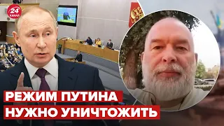 💥Война россии и Запада неизбежна, – ШЕЙТЕЛЬМАН