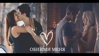 Елена&Деймон-Кэролайн&Стефан {Collab Галина Петрова}