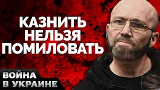 😱 Волонтер из Запорожья СЕЛ на 18 ЛЕТ в колонию! Кремль НАШЕЛ абсурдную причину для обвинений