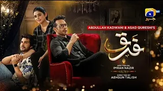 Farq Last Episode - [ Eng Sub ] - Faysal Quraishi - Sehar Khan - Adeel Chaudhry - 18 April 23