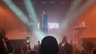 Предложение на конценте RADIO TAPOK . Одесса. 20.02.22