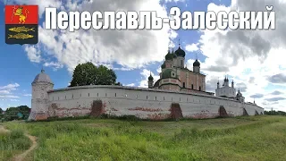 Pereslavl-Zalesskiy