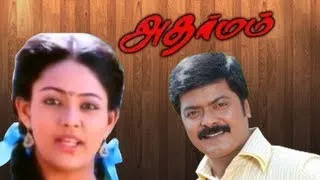 Adharmam - Full Length Tamil Movie - Murali & Nasser