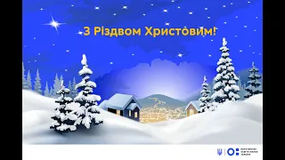 "Небо і Земля нині торжествують" - українська колядка на сопілці