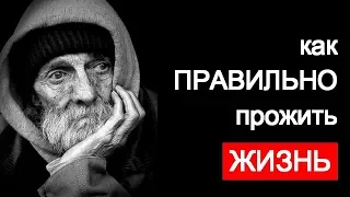 3 минуты СИЛЬНЕЙШЕЙ МОТИВАЦИИ. Перелом сознания. Размышление для успешной жизни.