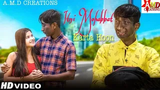 Itni Mohabbat Karta Hoon - Hiba N,Karan J|Nihal T|Amjad Nadeem Aamir, Azeem|Heart touching lovestory