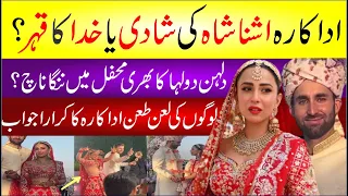 Ushna Shah Ki Shaadi | Ushna Shah Got Married With Hamza Amin, Bold Dress & Dance Video Goes Viral