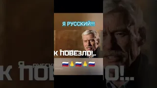 🇷🇺Я РУССКИЙ- спасибо ГОСПОДИ / герои России #спецоперация #армияроссии