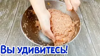 ВЫ ДАЖЕ НЕ МОГЛИ ПОДУМАТЬ ЧТО ИЗ ЭТОГО МОЖНО ПРИГОТОВИТЬ ТАКОЕ