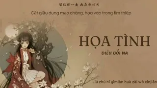 [Vietsub + Pinyin + Hanzi] HỌA TÌNH (画情) - Diêu Bối Na (姚贝娜) | Họa Bì 2 (畫皮) OST